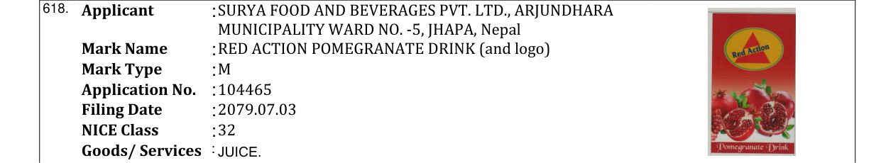 Original bulletin entry for RED ACTION POMEGRANATE DRINK (and logo)