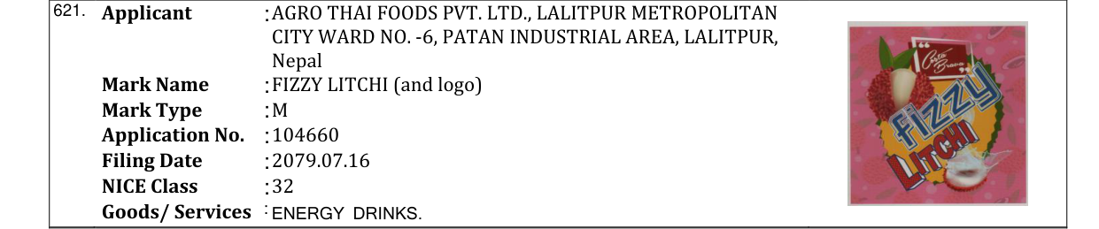 Original bulletin entry for FIZZY LITCHI (and logo)