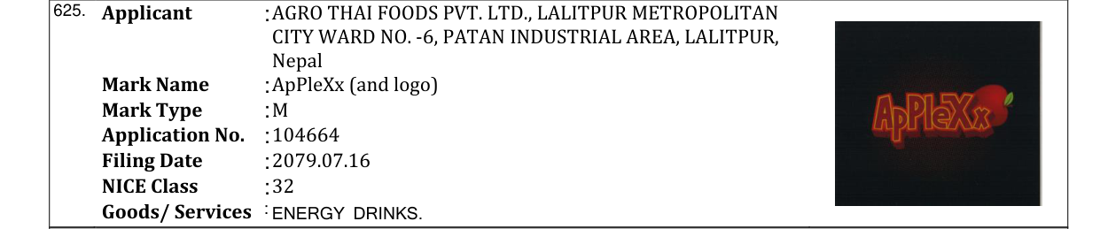 Original bulletin entry for ApPleXx (and logo)