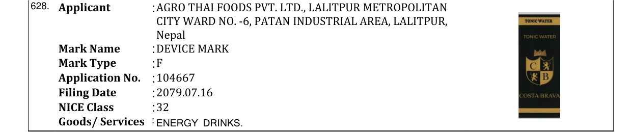 Original bulletin entry for DEVICE MARK