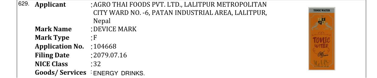 Original bulletin entry for DEVICE MARK