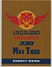 MAX TIGER 330 ML (and logo) trademark logo