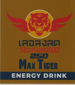 MAX TIGER 250 ML (and logo) trademark logo