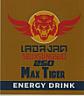 MAX TIGER 250 ML (and logo) trademark logo