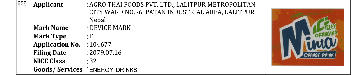 Original bulletin entry for DEVICE MARK