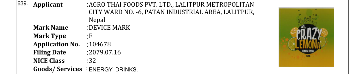 Original bulletin entry for DEVICE MARK