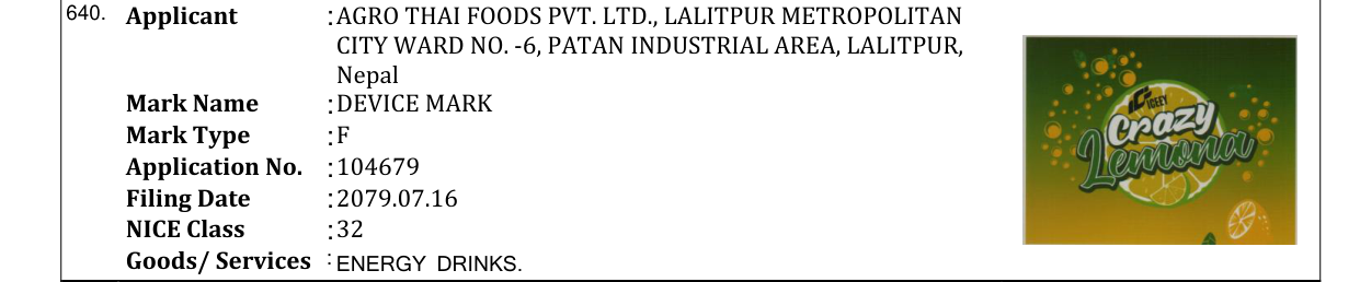 Original bulletin entry for DEVICE MARK