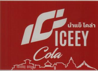 IC ICEEY COLA (and logo) trademark logo