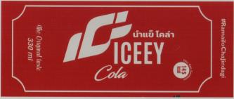 ICICEEY COLA 330 (and logo) trademark logo