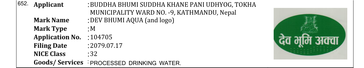 Original bulletin entry for DEV BHUMI AQUA (and logo)