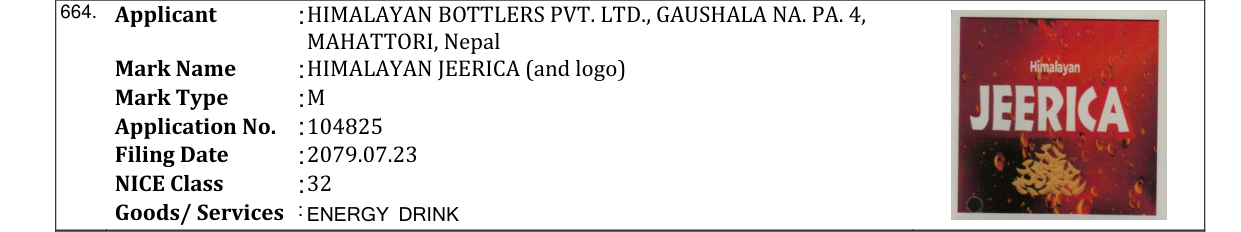 Original bulletin entry for HIMALAYAN JEERICA (and logo)