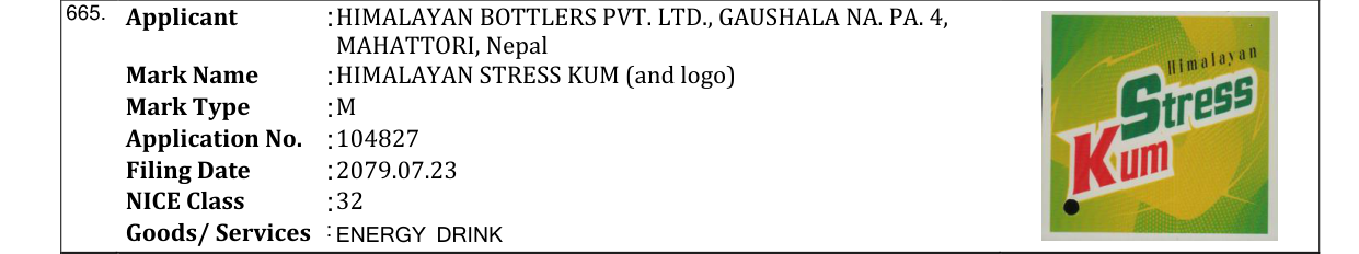 Original bulletin entry for HIMALAYAN STRESS KUM (and logo)