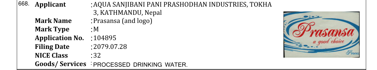 Original bulletin entry for Prasansa (and logo)