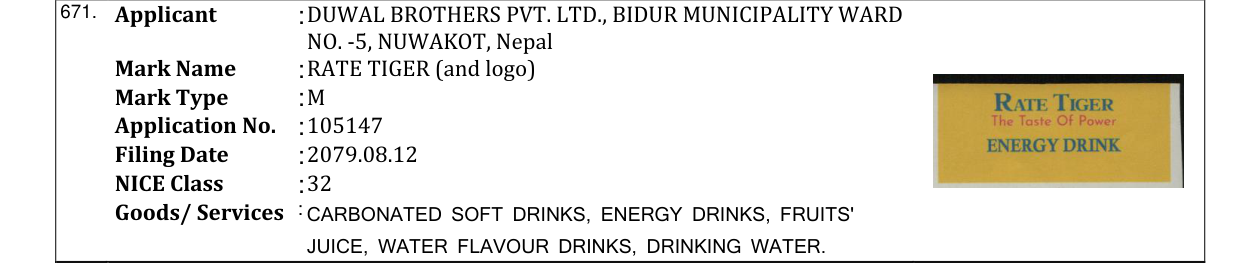 Original bulletin entry for RATE TIGER (and logo)