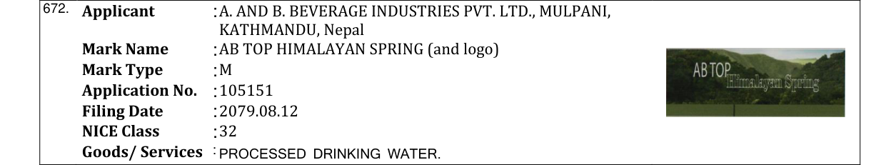 Original bulletin entry for AB TOP HIMALAYAN SPRING (and logo)