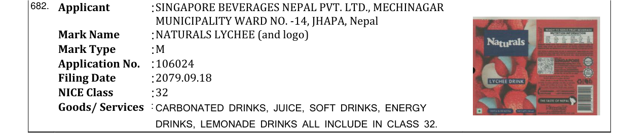 Original bulletin entry for NATURALS LYCHEE (and logo)