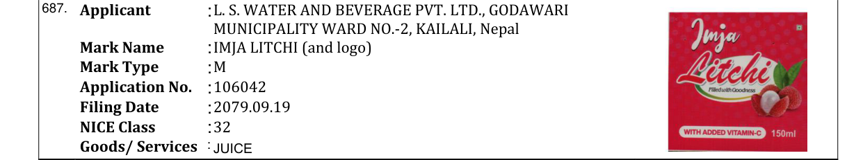 Original bulletin entry for IMJA LITCHI (and logo)
