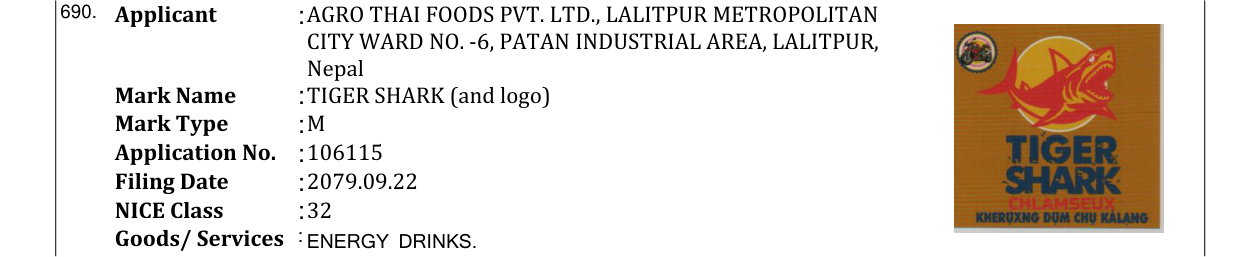 Original bulletin entry for TIGER SHARK (and logo)