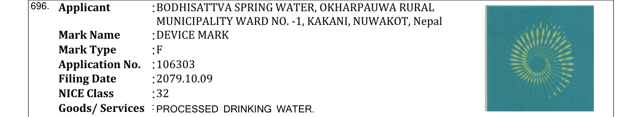 Original bulletin entry for DEVICE MARK