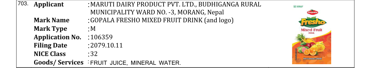 Original bulletin entry for GOPALA FRESHO MIXED FRUIT DRINK (and logo)
