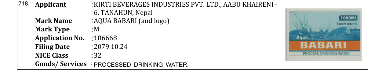 Original bulletin entry for AQUA BABARI (and logo)