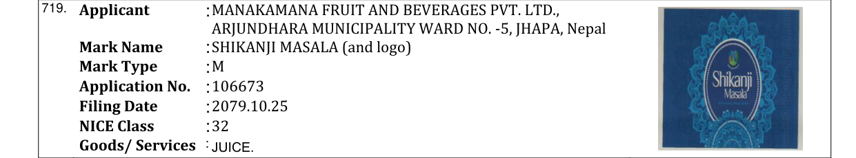 Original bulletin entry for SHIKANJI MASALA (and logo)