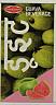 DOIT GUAVA BEVERAGE (and logo) trademark logo