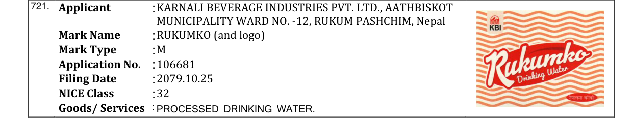 Original bulletin entry for RUKUMKO (and logo)