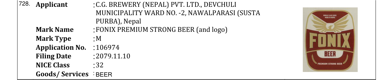 Original bulletin entry for FONIX PREMIUM STRONG BEER (and logo)