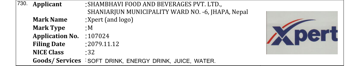 Original bulletin entry for Xpert (and logo)