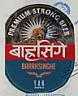 BARAHSINGHE (and logo) trademark logo