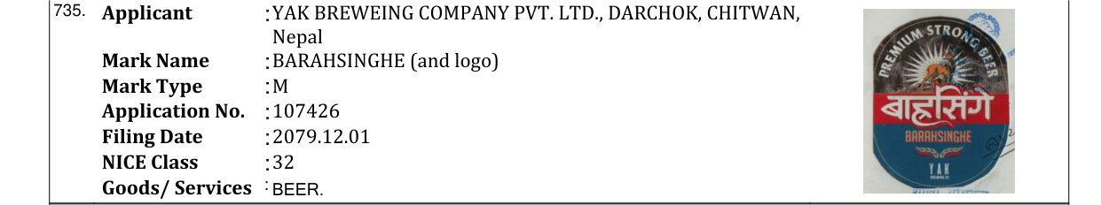 Original bulletin entry for BARAHSINGHE (and logo)