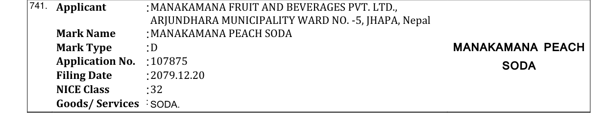 Original bulletin entry for MANAKAMANA PEACH SODA