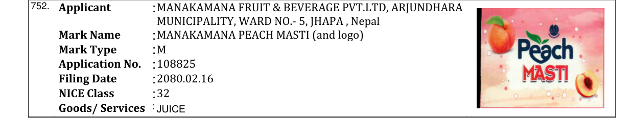 Original bulletin entry for MANAKAMANA PEACH MASTI (and logo)