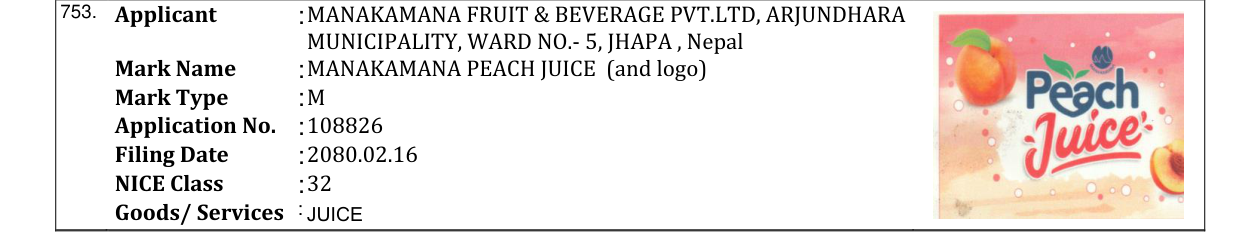 Original bulletin entry for MANAKAMANA PEACH JUICE (and logo)