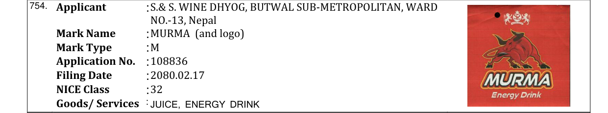 Original bulletin entry for MURMA (and logo)