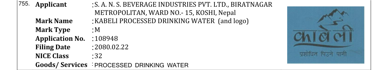 Original bulletin entry for KABELI PROCESSED DRINKING WATER (and logo)