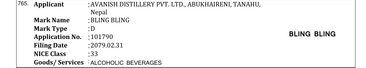 Original bulletin entry for BLING BLING