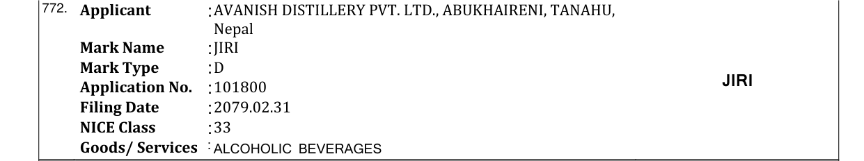 Original bulletin entry for JIRI