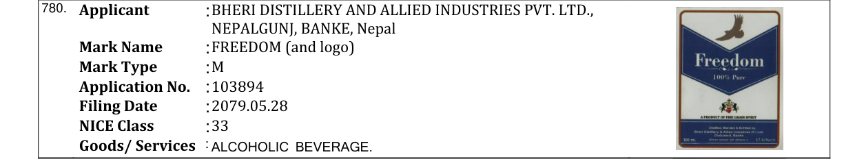 Original bulletin entry for FREEDOM (and logo)