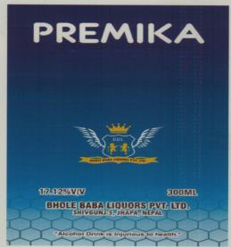 PREMIKA (and logo) trademark logo