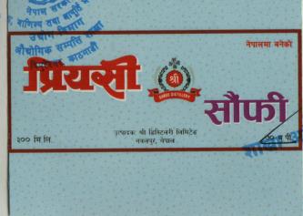 PRIYASI SAUFI (and logo) trademark logo