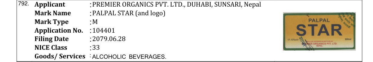 Original bulletin entry for PALPAL STAR (and logo)
