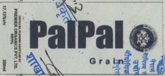 PALPAL GRAIN (and logo) trademark logo