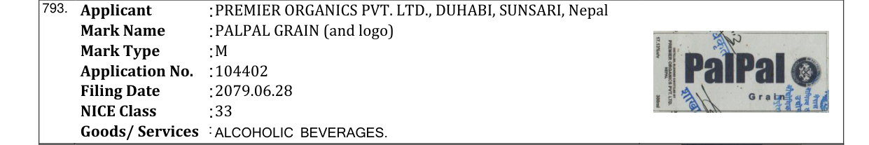 Original bulletin entry for PALPAL GRAIN (and logo)