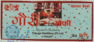 GAURI SHOPHI (and logo) trademark logo