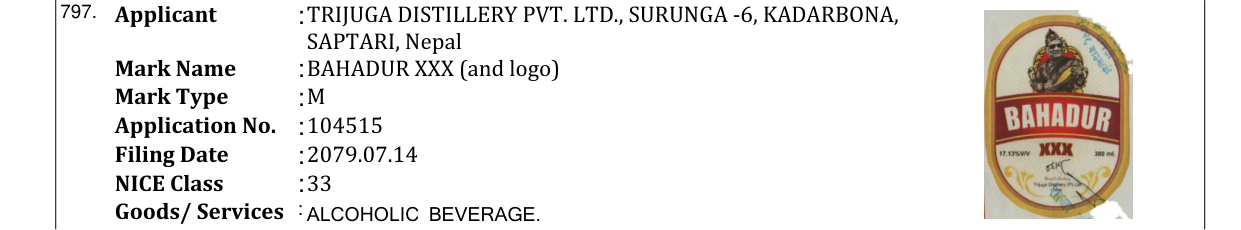 Original bulletin entry for BAHADUR XXX (and logo)
