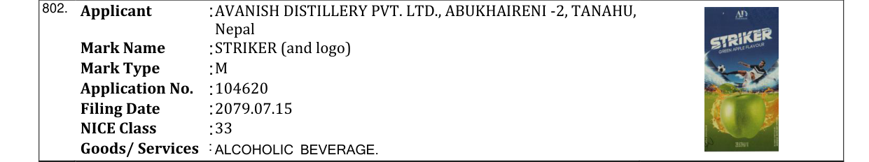 Original bulletin entry for STRIKER (and logo)