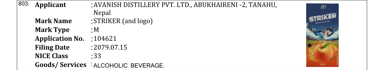 Original bulletin entry for STRIKER (and logo)