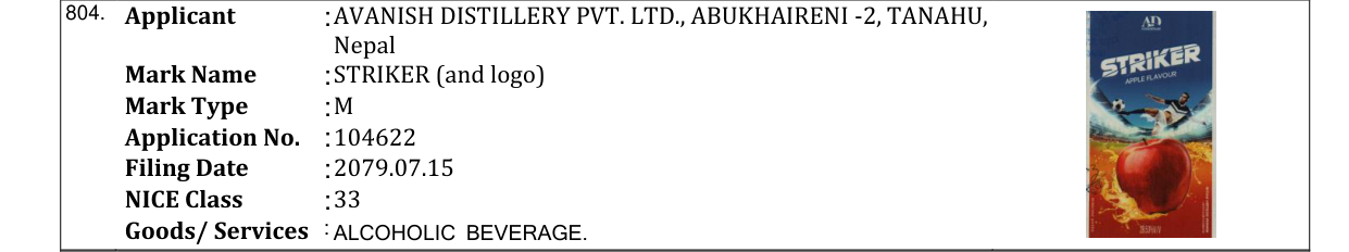 Original bulletin entry for STRIKER (and logo)